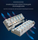 Пресс-форма для бутылок шампуня