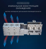 Пресс-форма ПНД для молочных продуктов 2 литра