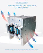 Пресс-форма для ПНД канистр 15 литров (штабелируемые)