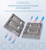 Пресс-форма для преформы